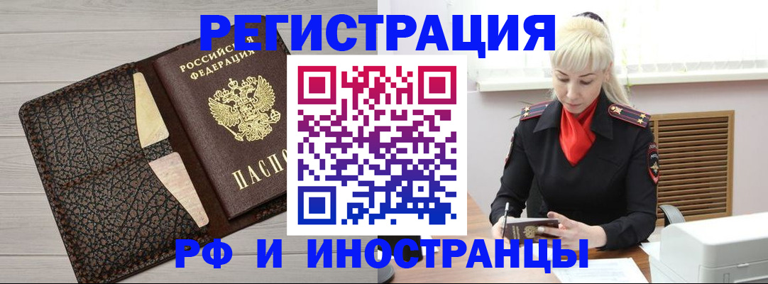 регистрация для дет. сада в Абазе